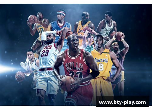 b体育多姆NBA：历史与传奇深度探索篮球史上的经典王朝