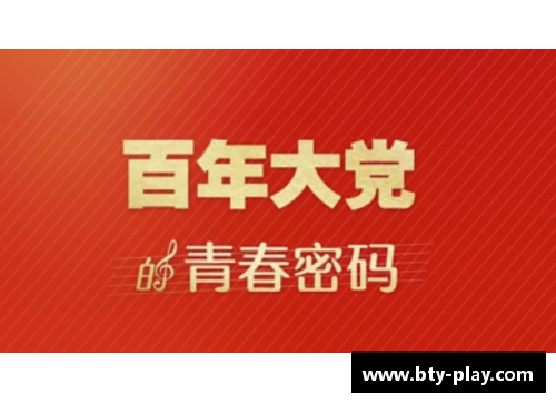 b体育重磅发布!这20个数据,值得铭记(附全文)-人民论坛网